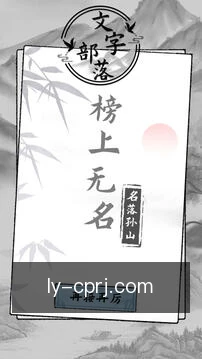 彩票软件随身工具
