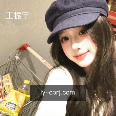 王振宇